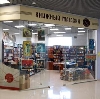 Книжные магазины в Буденновске