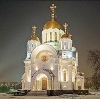 Религиозные учреждения в Буденновске