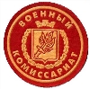 Военкоматы, комиссариаты в Буденновске