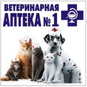 Ветеринарные аптеки Буденновска